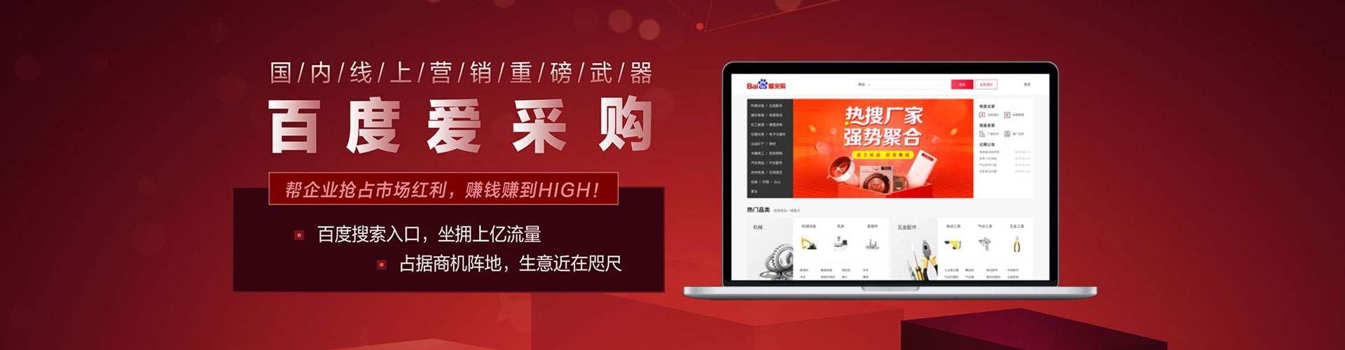 德庆sem外包